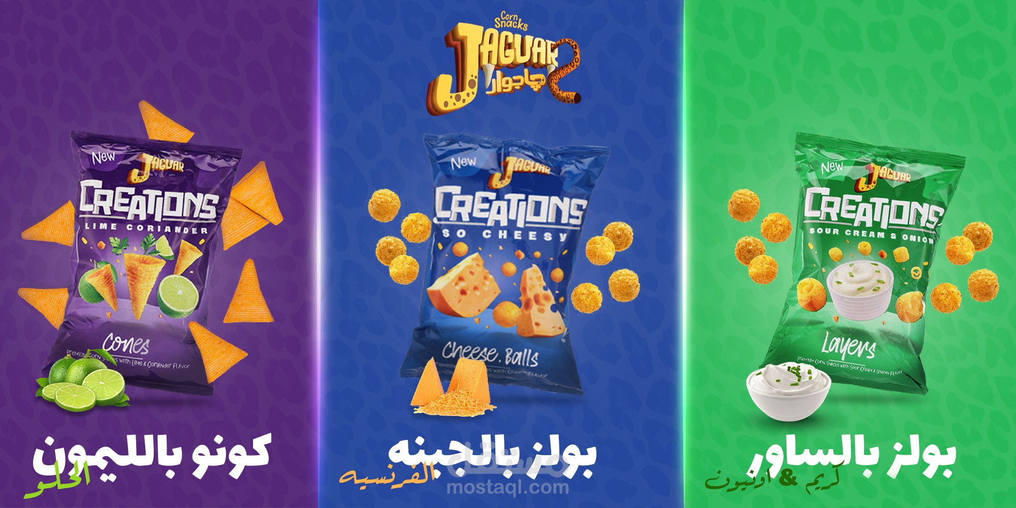 تصميم منتجات - product design