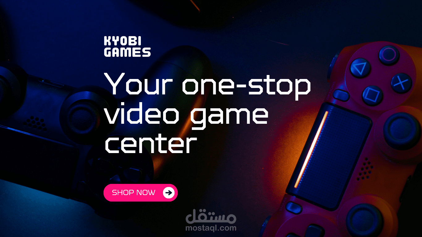 عمل موقع game center