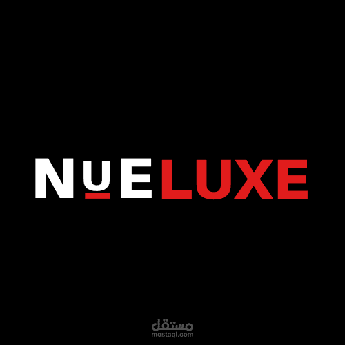 عمل لوجو احترافي لبراند nueluxe