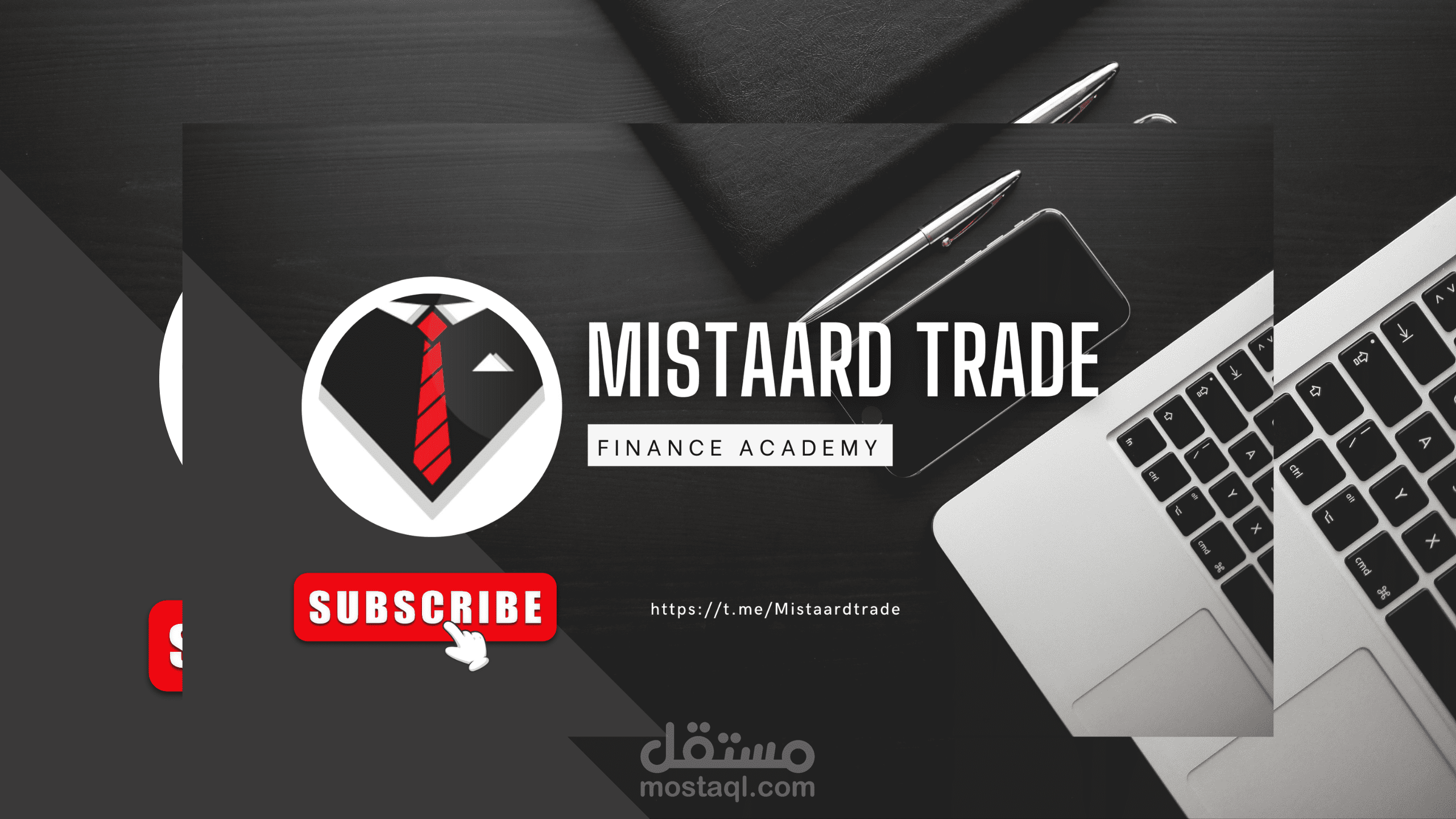 عمل بنر احترافي لقناة يوتيوب mistaard