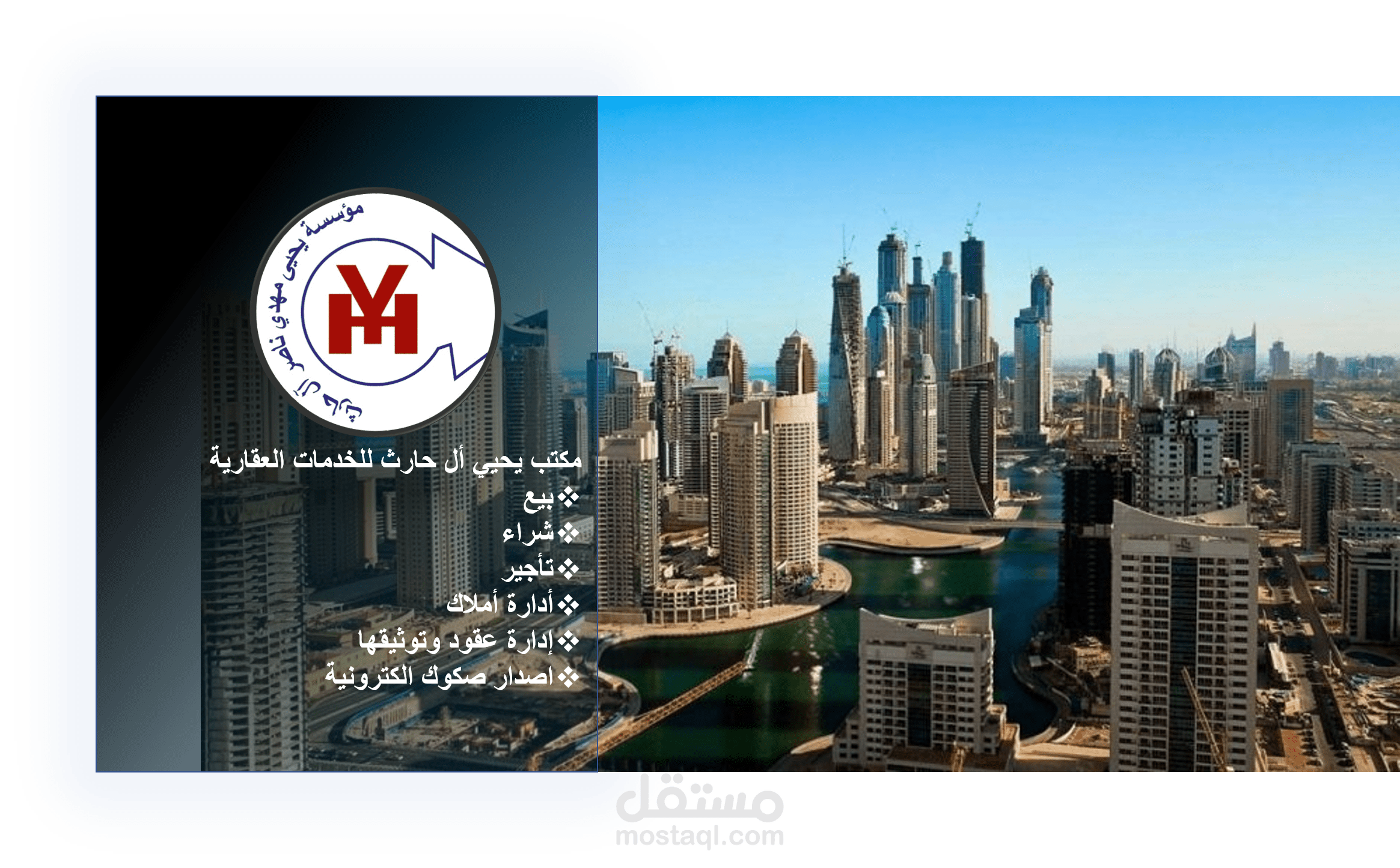 كتابة وتصميم باوربوينت