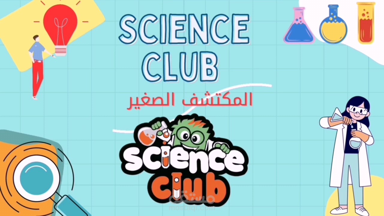 فيديو اعلانى