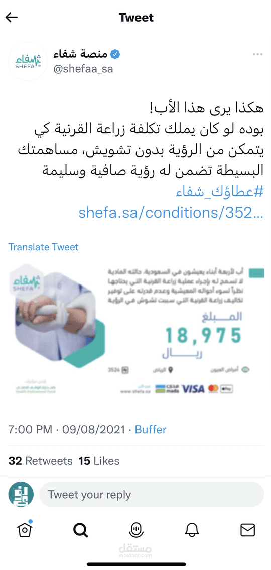 كتابة محتوى