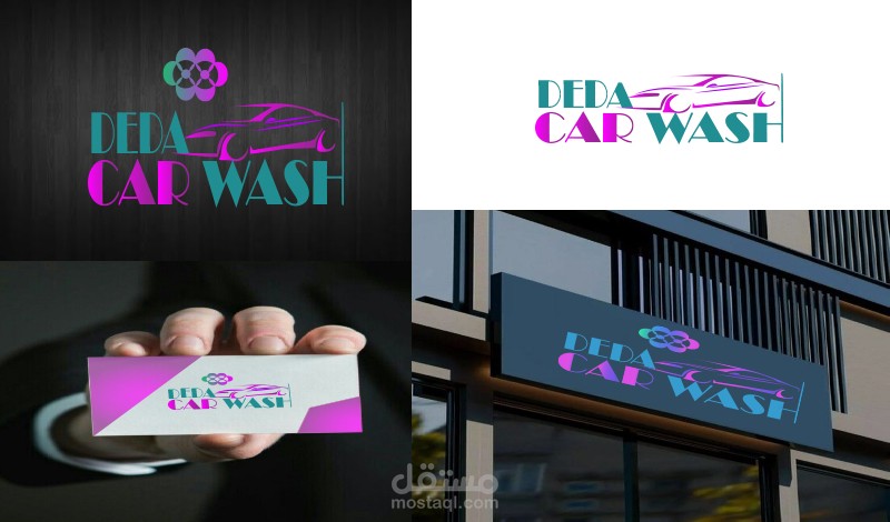 شعار لمحل غسيل سيارات