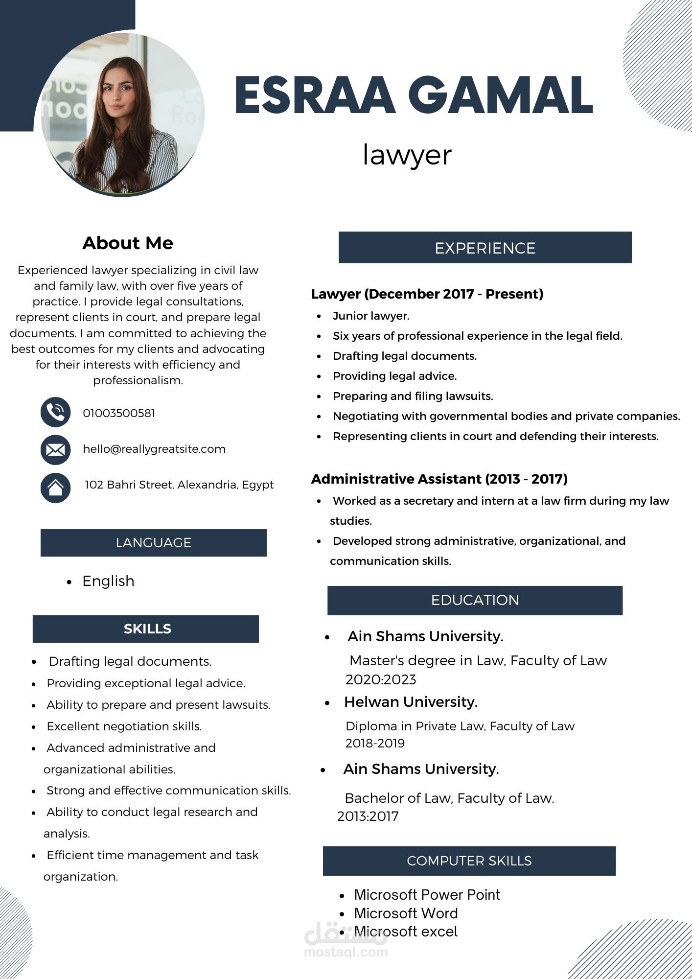 تصميم سيرة ذاتية ( CV) بشكل بسيط وأنيق ومميز