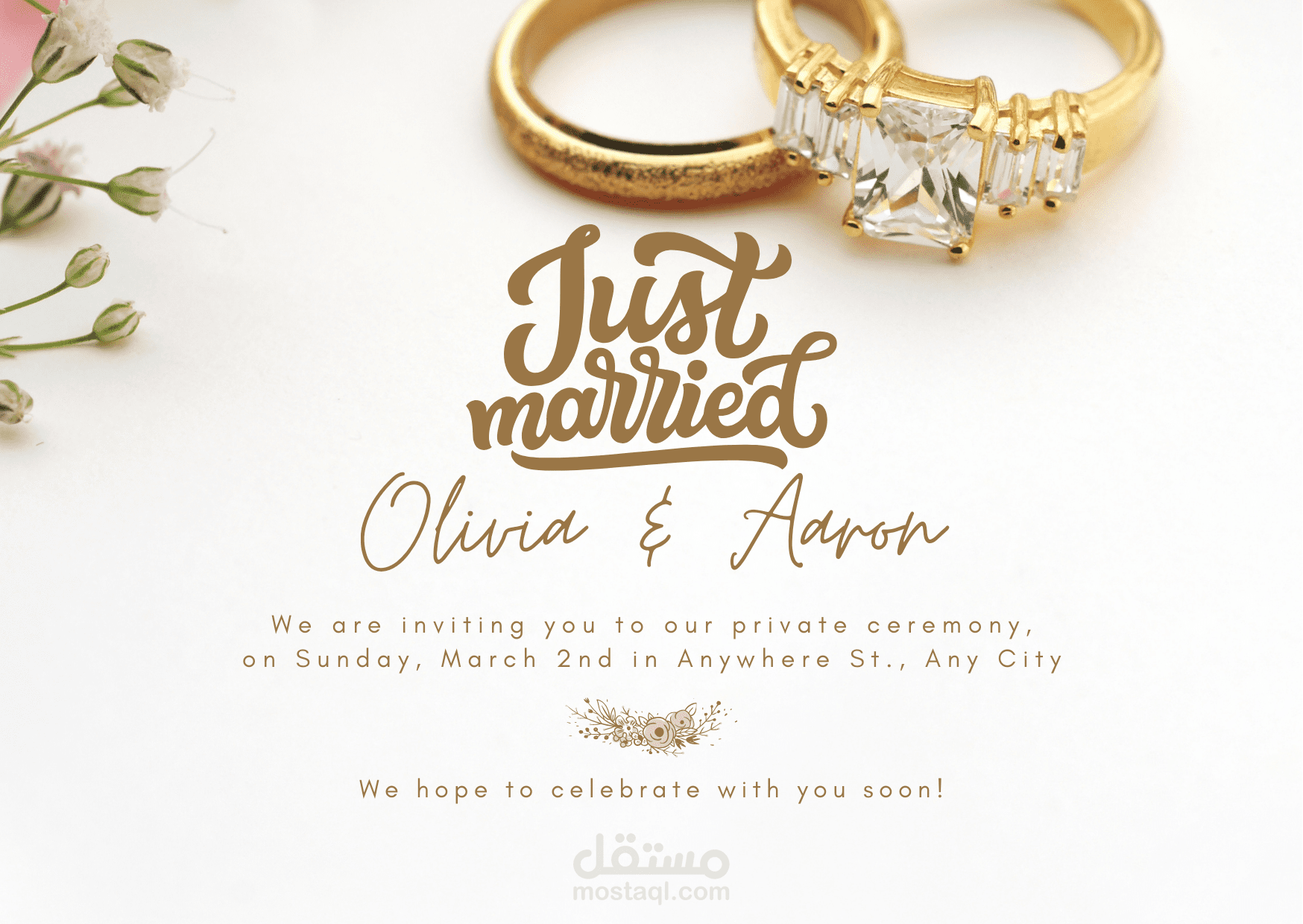 تصميم دعوة زواج مبهجة ومميزة
