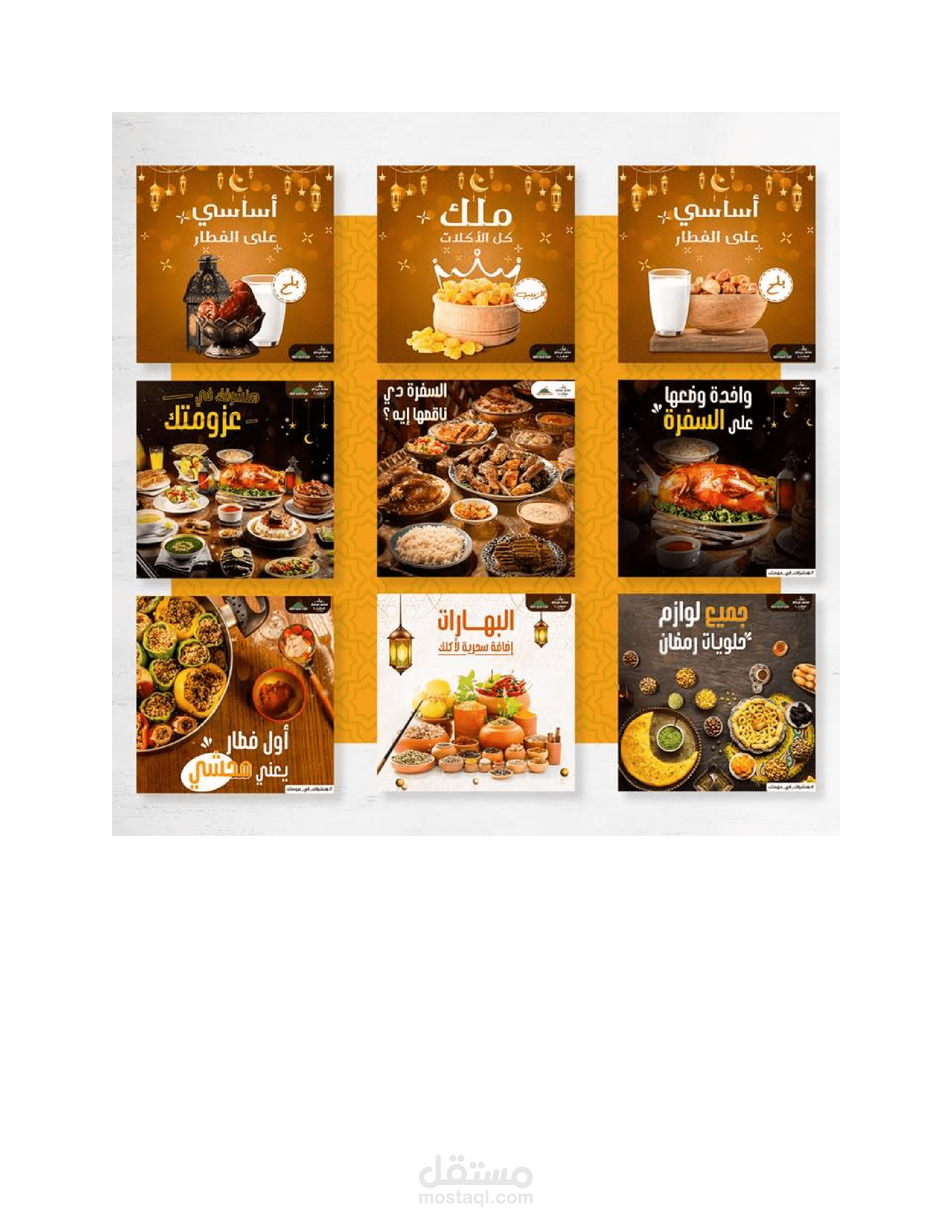 DESIGNS Restaurants and cafes