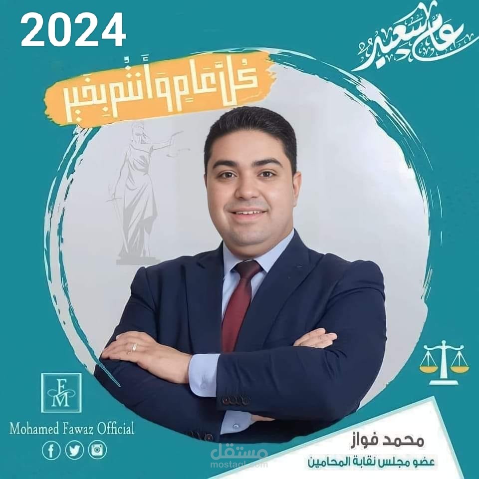 صناعة الصور و كتابة عليها والتهنائه عليها