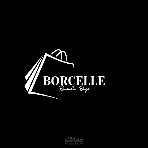 شعارات متاجر وصفحات