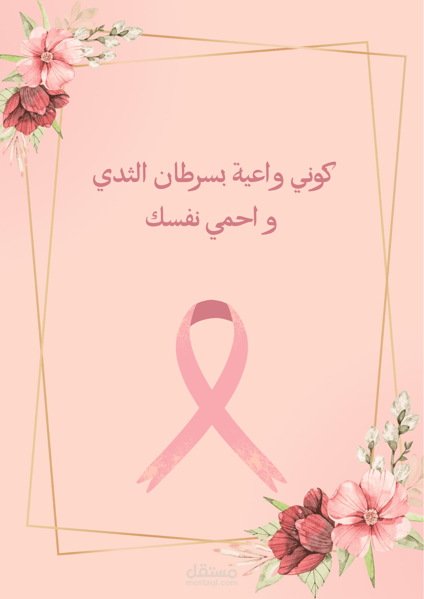 تصميم بروشور