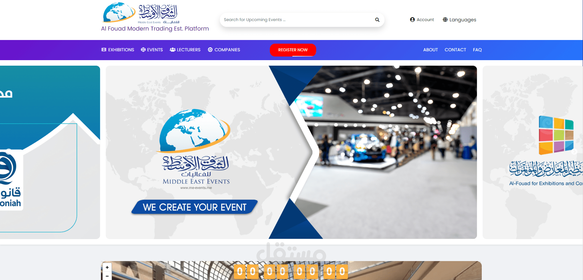 Conferences online platform (KSA)