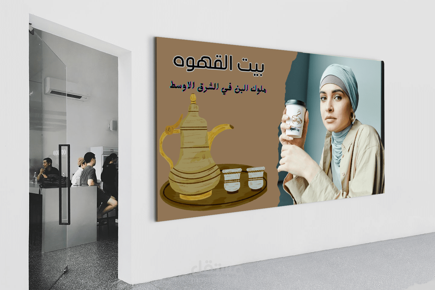 تصميم بانر لمحل قهوه