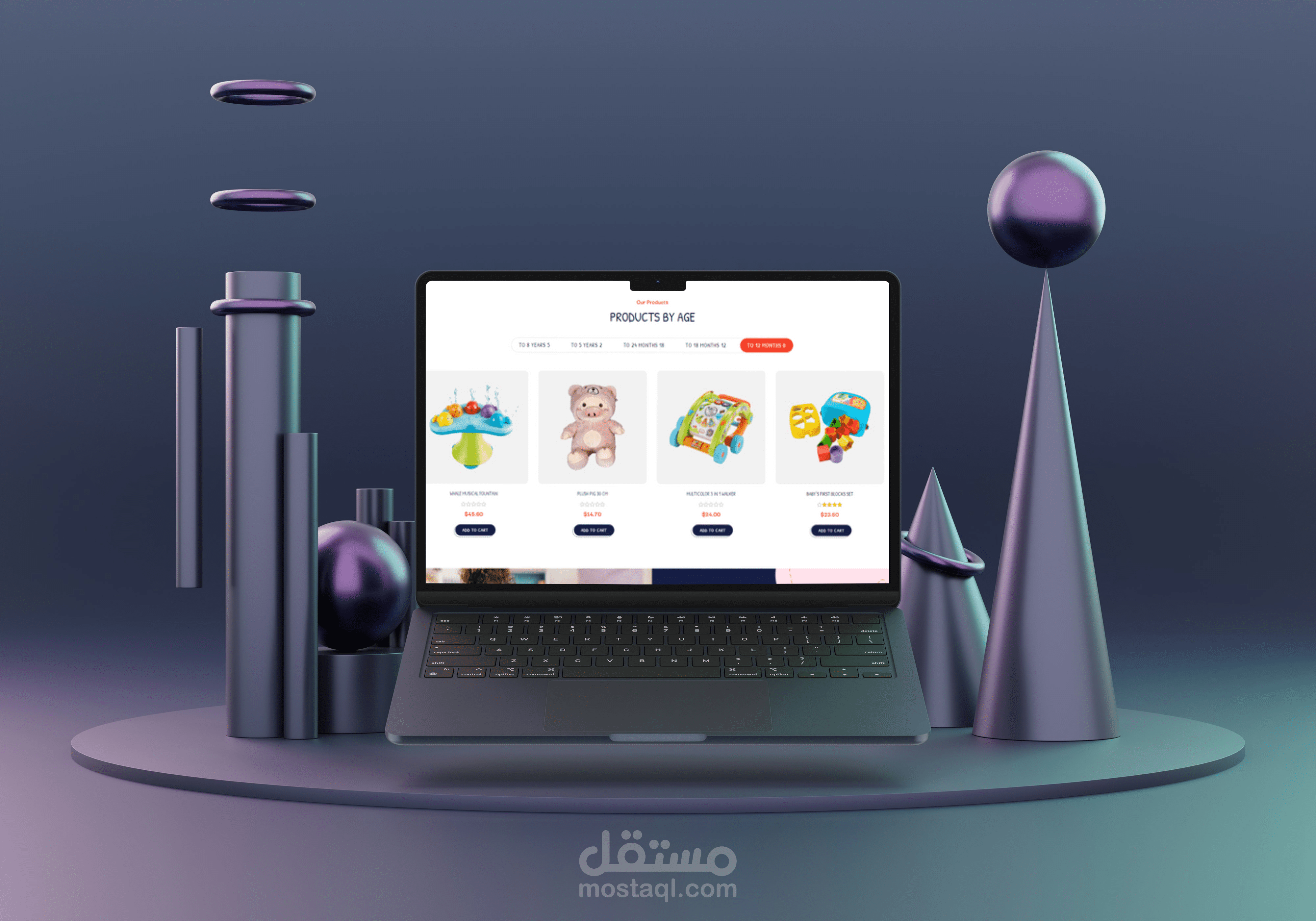 متجر  الكتروني لمحل العاب يسمي elsbaty