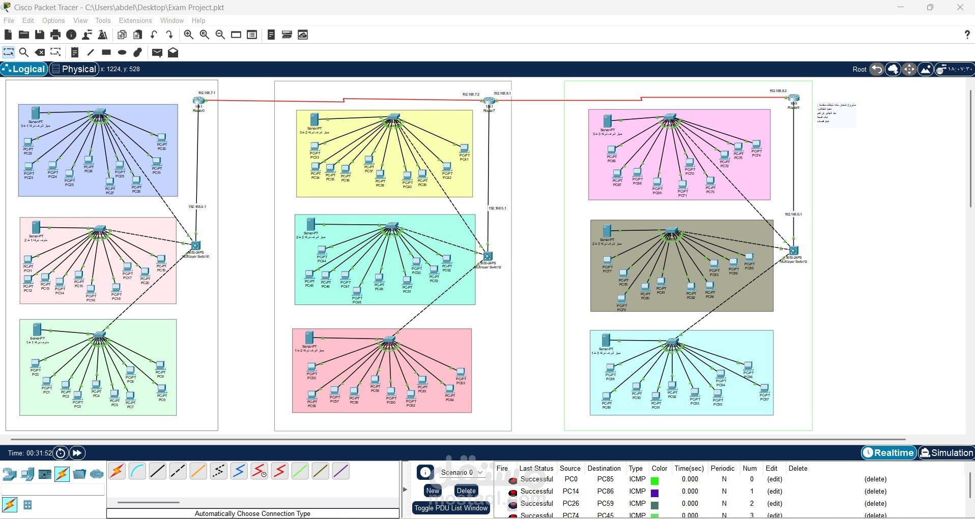 Create a network on Packet Tracer
