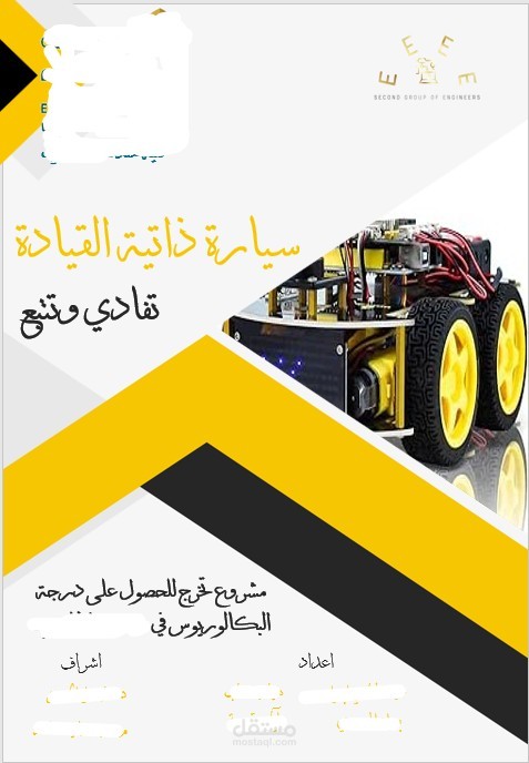 غلاف احترافي
