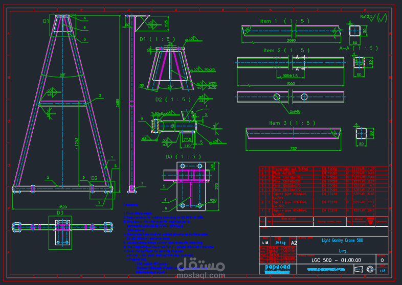 Gantry crane by autocad