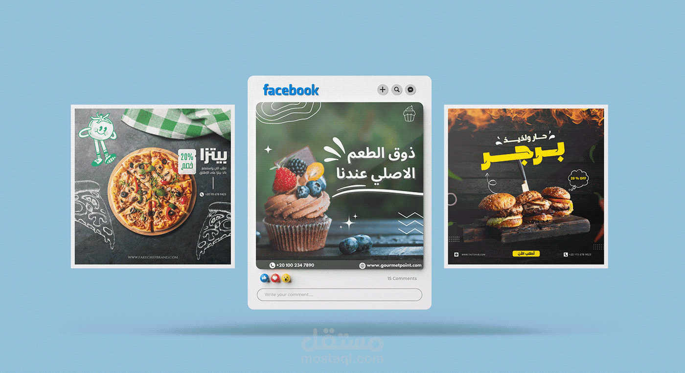 تصميم بوستات دعائية: جماليات تجذب الأنظار