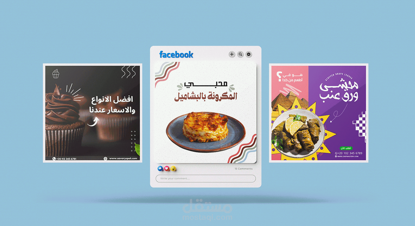 تصميم بوستات دعائية: جماليات تجذب الأنظار