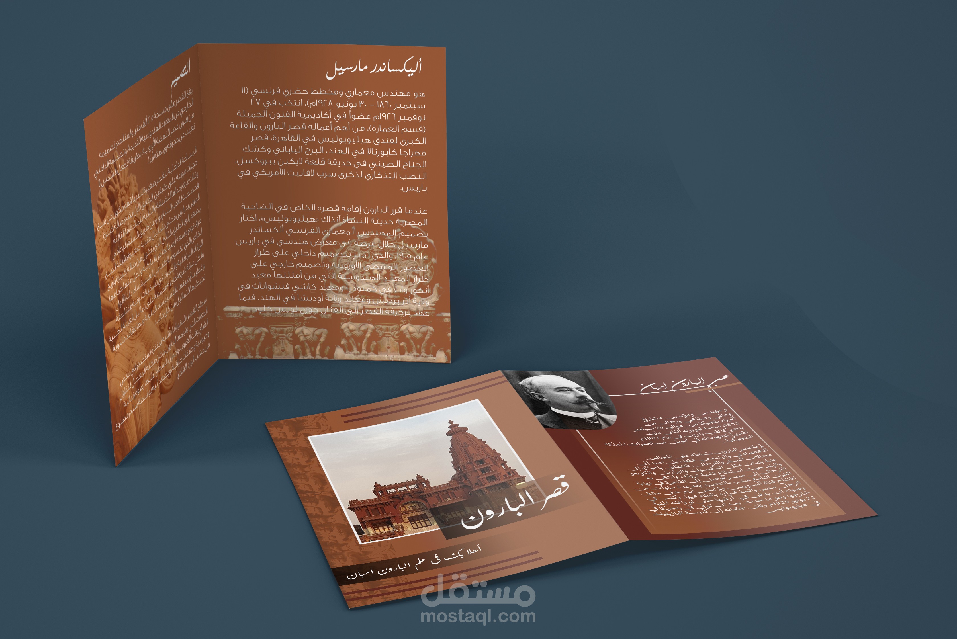 تصميم بوستر وبروشور وغلاف كتاب