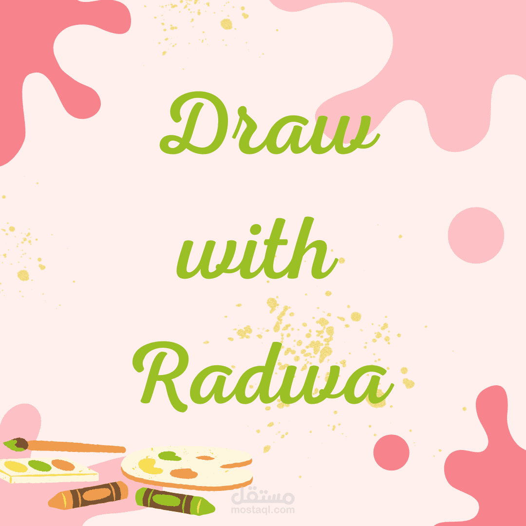 كتابة وتصميم محتوى خاص بورش رسم للاطفال