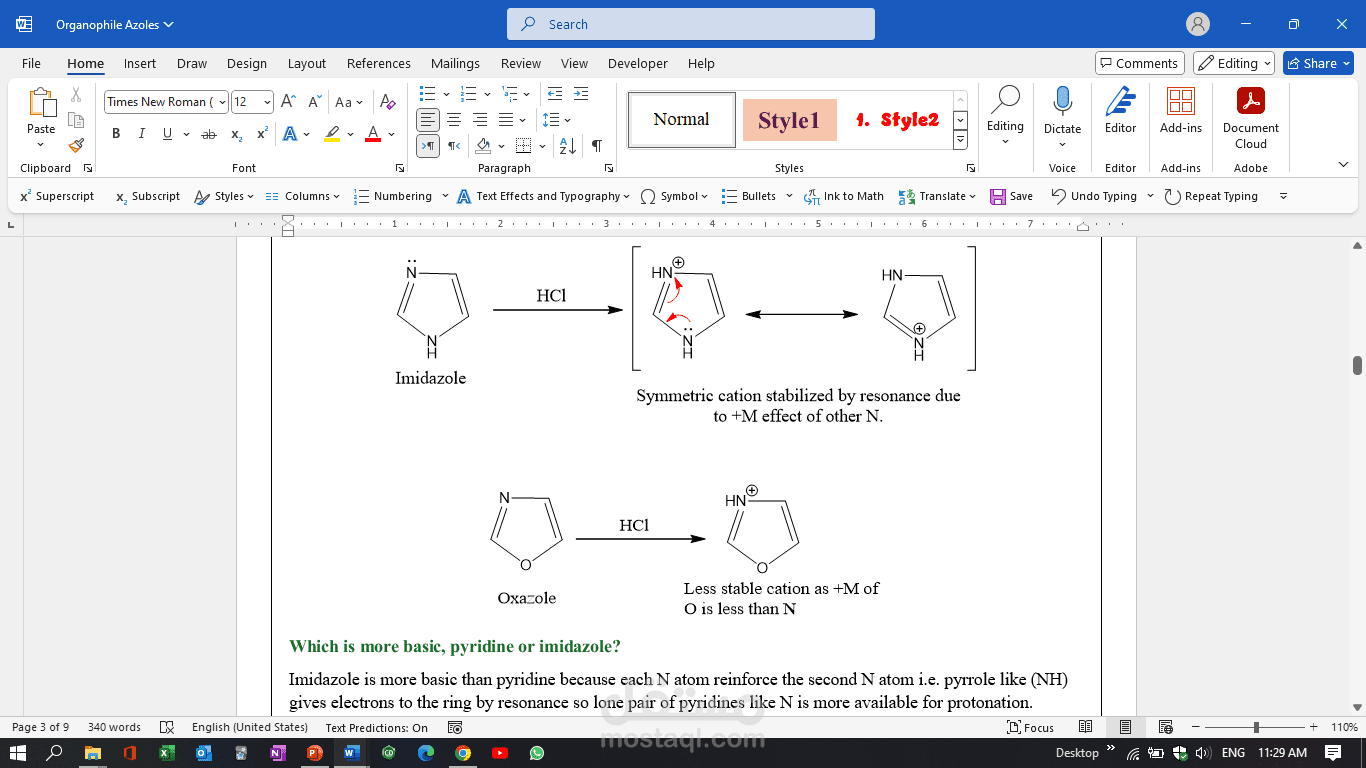 تصميم مذكرة مراجعة باستخدام الورد و كيم درو