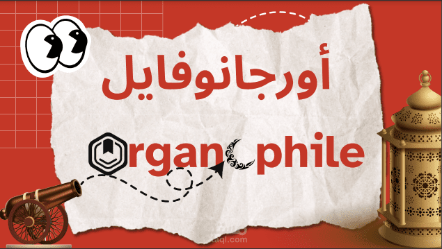 تحويل فكرة منشور الى تصميم ممسز