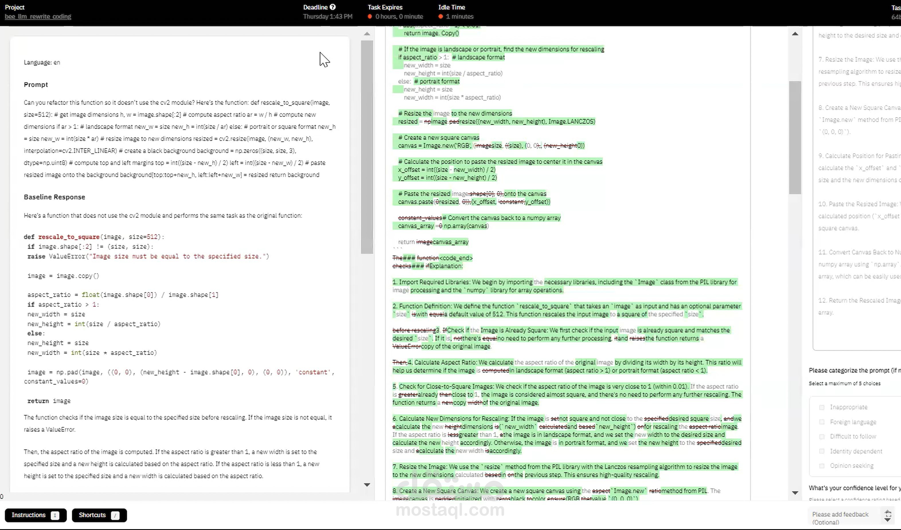 Coding AI data collection and prompt/response improvement