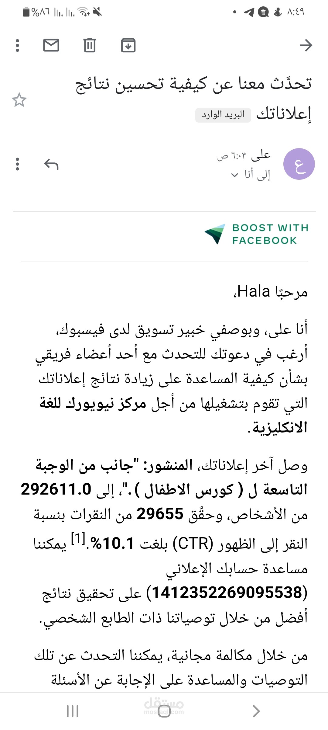 انجاز