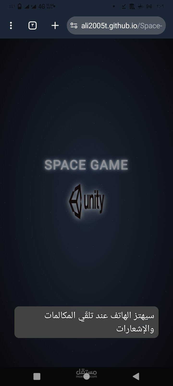 Space game