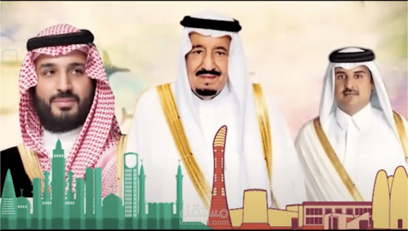 اغنية تم اللقاء