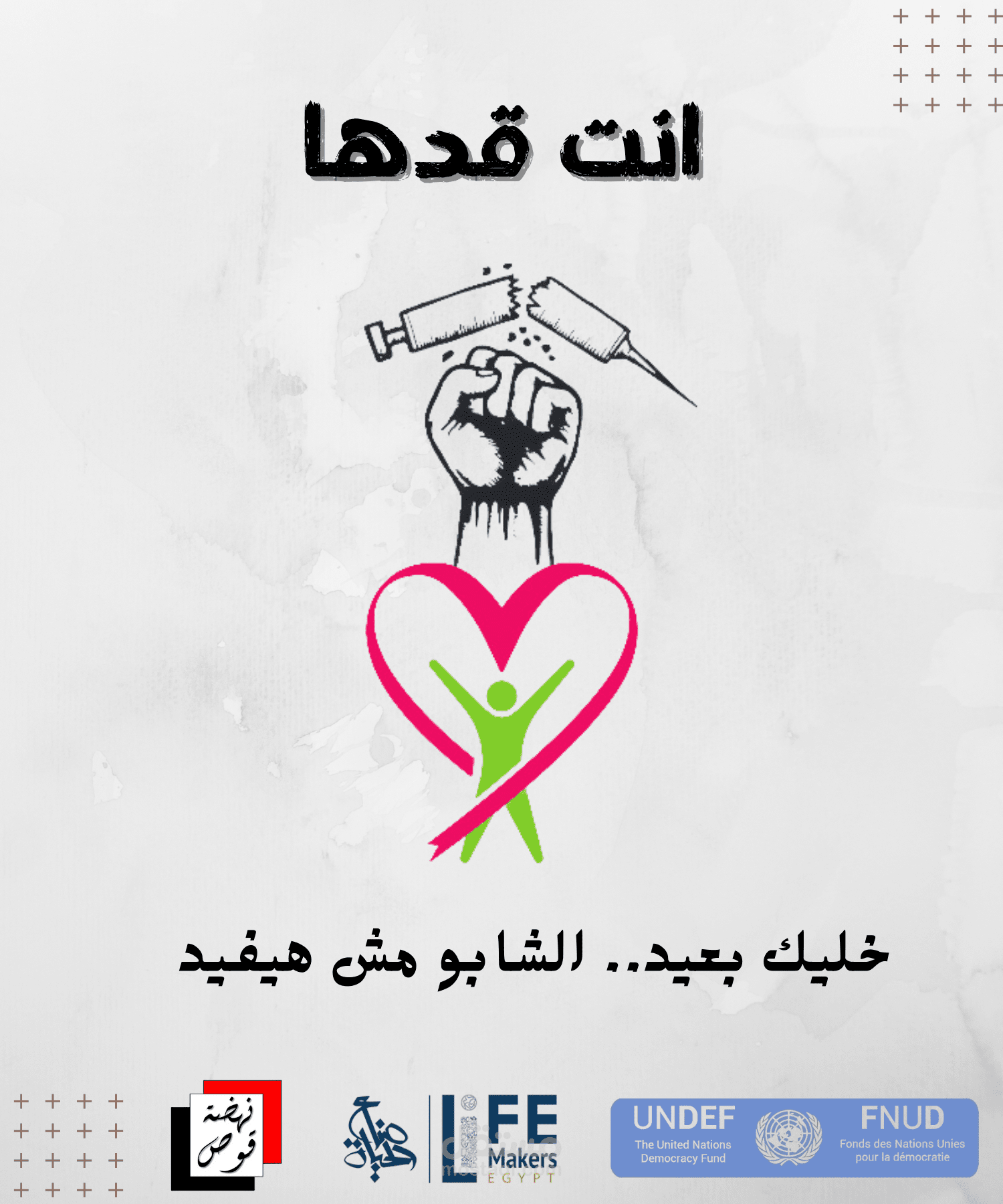 بنر عن تدريب