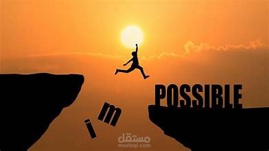 تحفيز