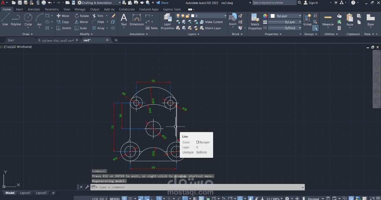 تنفيذ رسومات هندسية وميكانيكية .{Implementing engineering and mechanical drawings on AutoCAD}