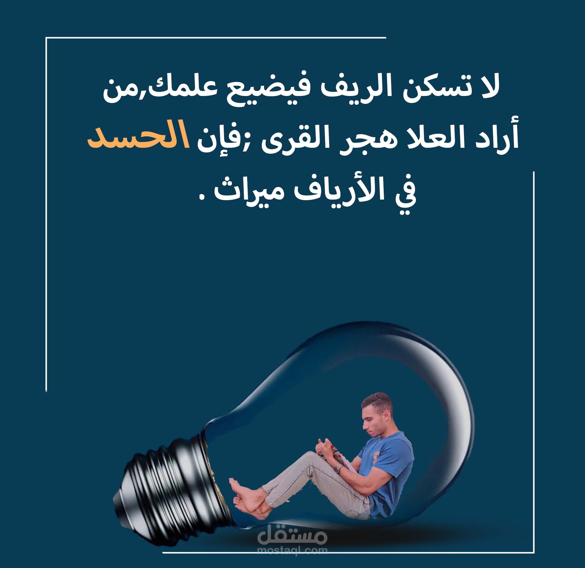 Photoshop