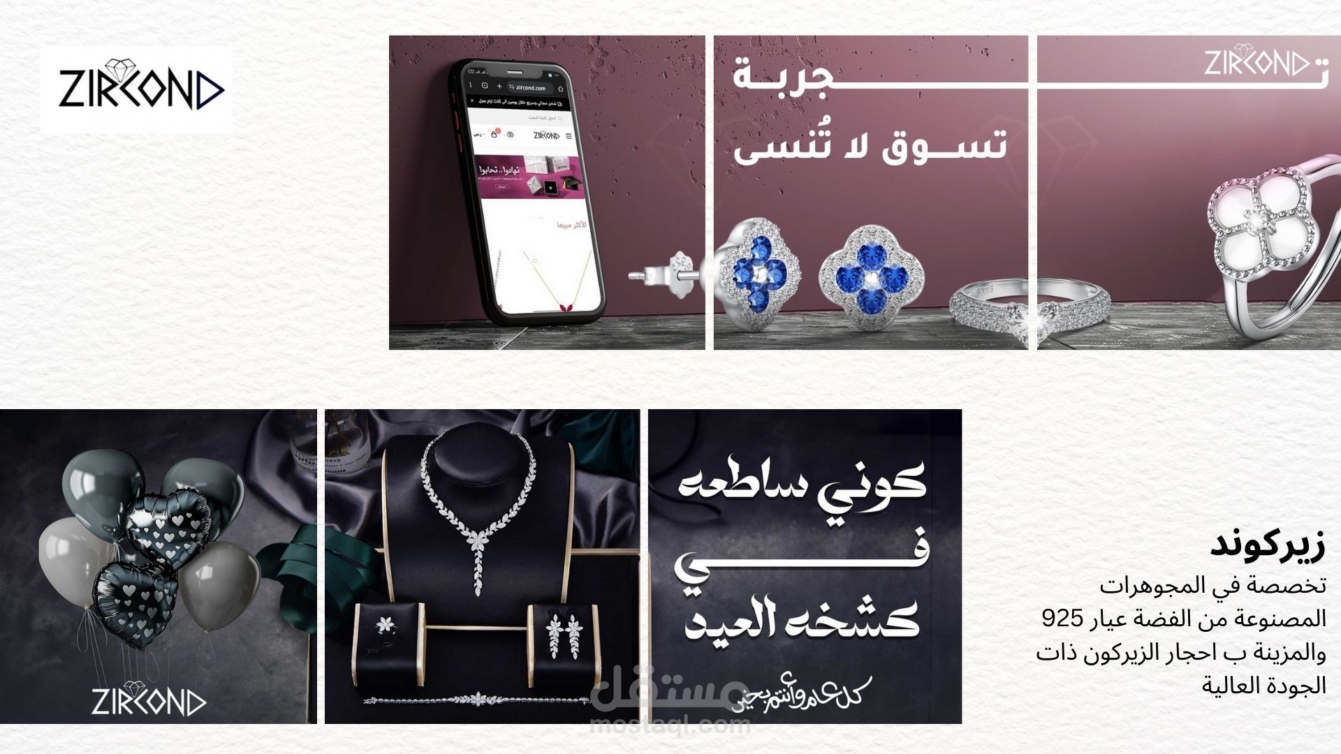كتابة محتوى سعودي