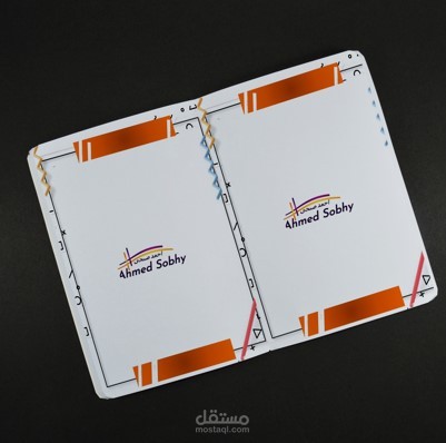 تصميم اطار احترافى جاهز