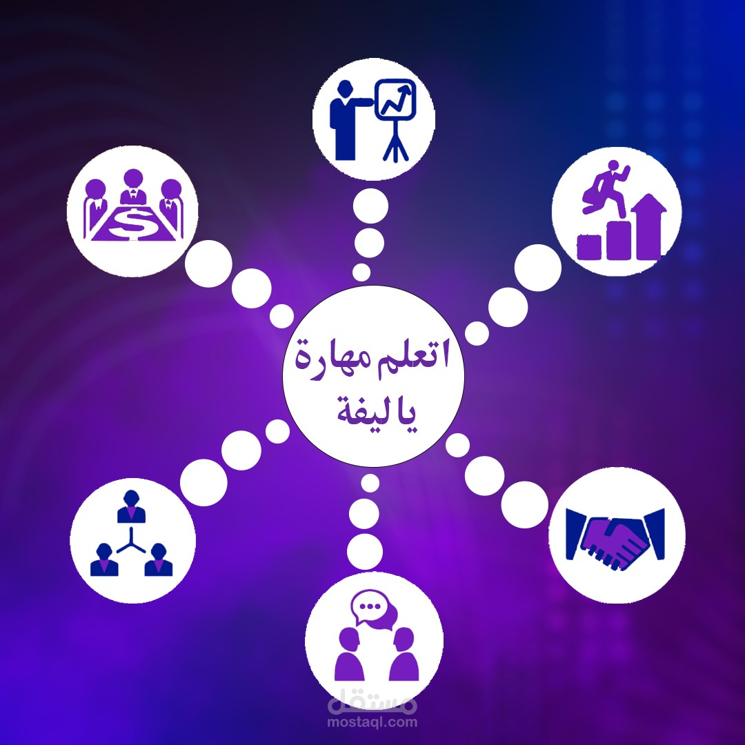 تصميم سوشيال