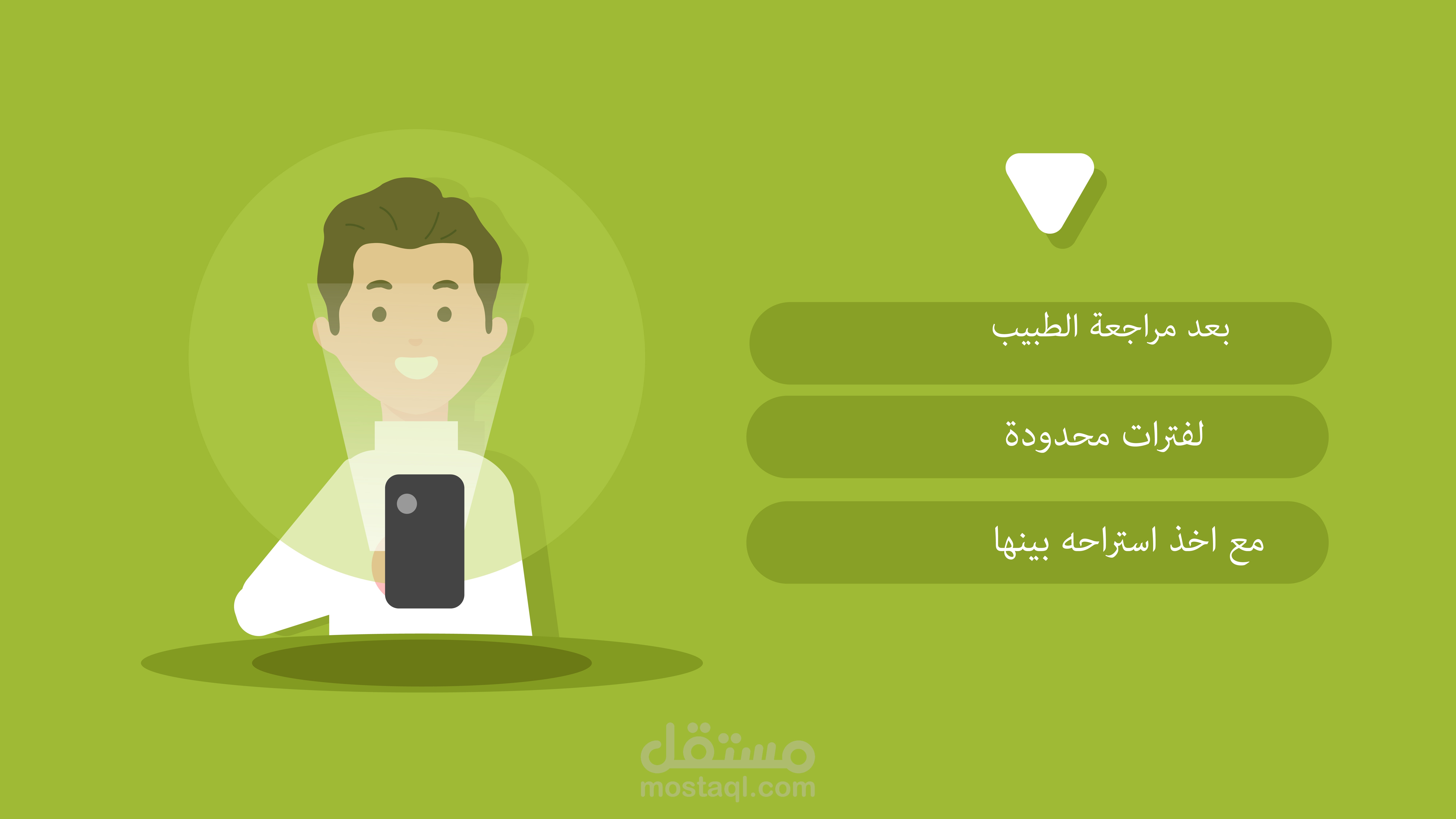 فيديو موشن جرافيك | باصفار