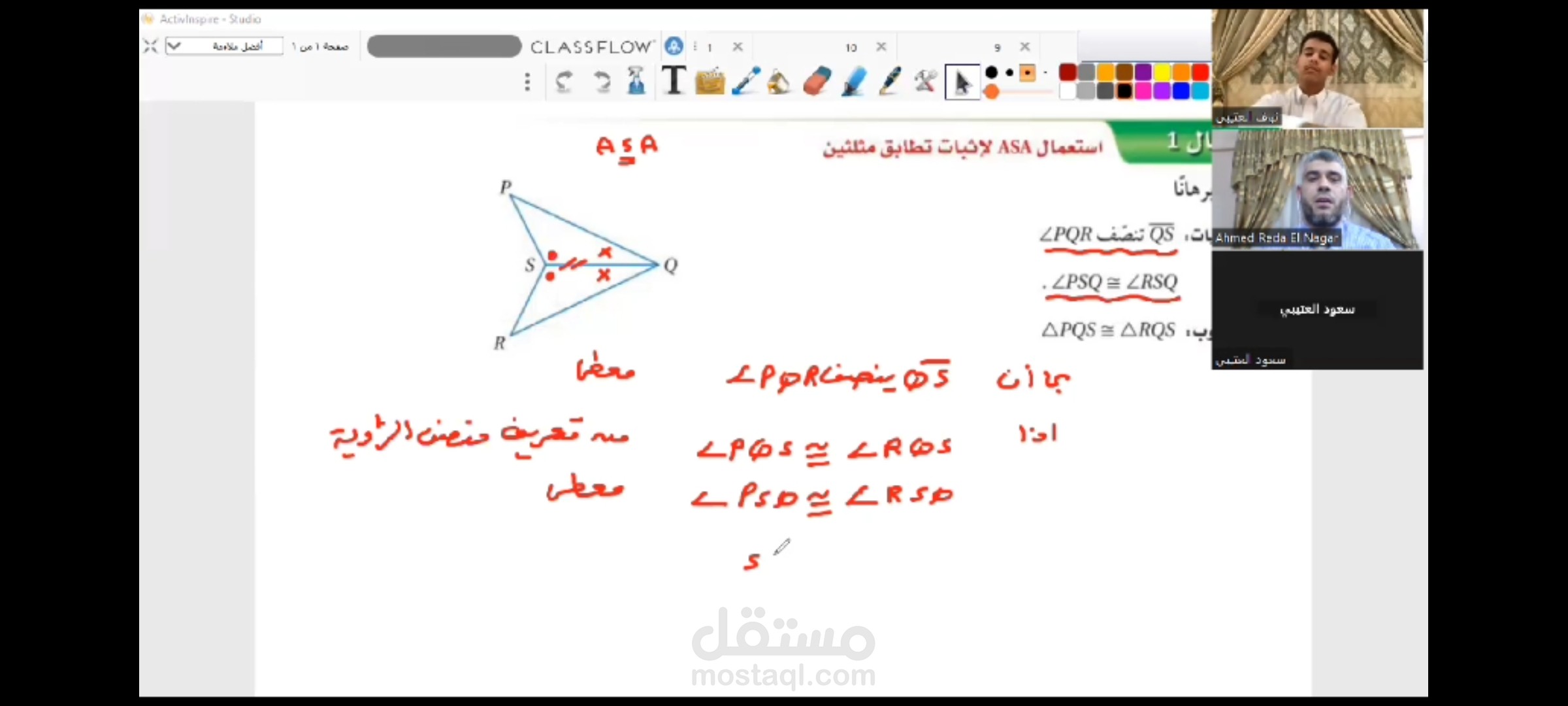 تدريس قدرات كمي أونلاين