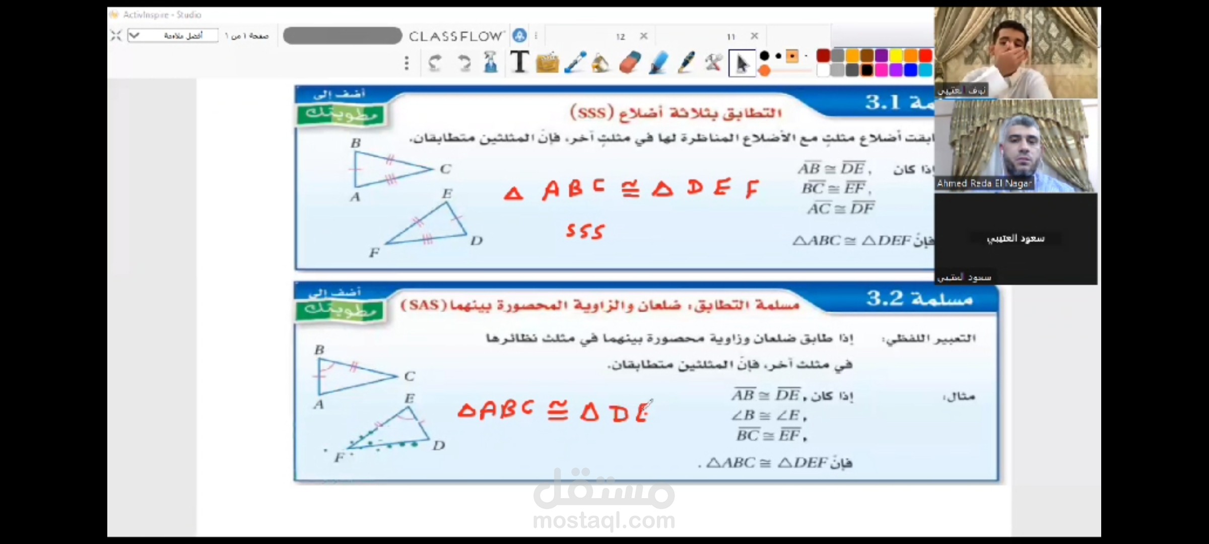 تدريس الرياضيات للمرحلة المتوسطة والثانوية منهج سعودي