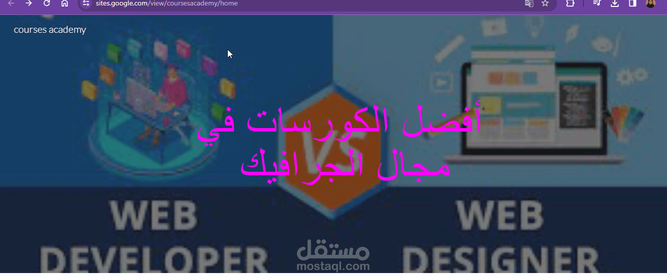 تصميم موقع إالكتروني