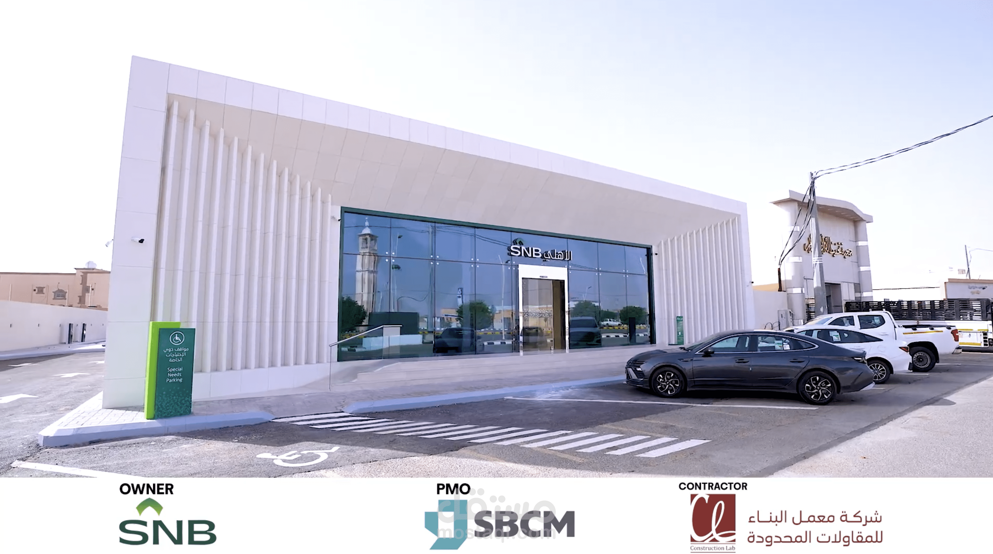 فيديو برومو لصالح شركة تنفيذ مهام بناء فرع للبنوك