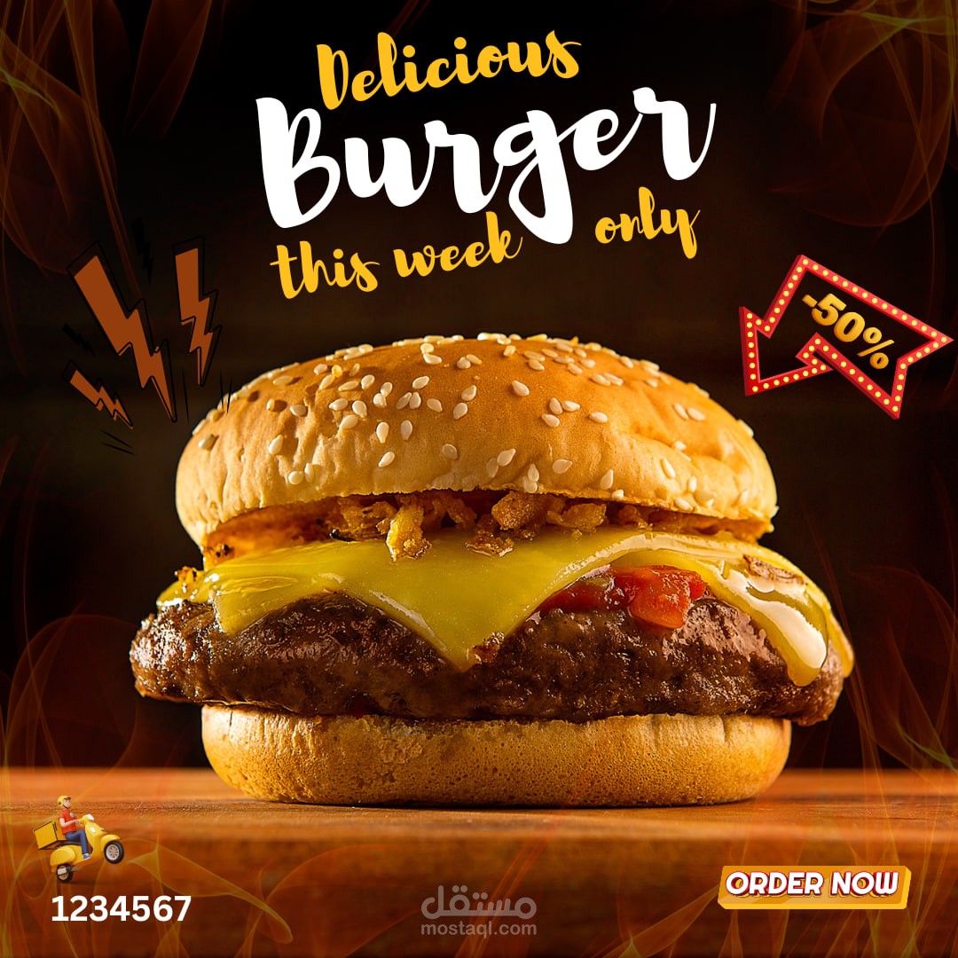 تصميم اعلان سوشيال ميديا