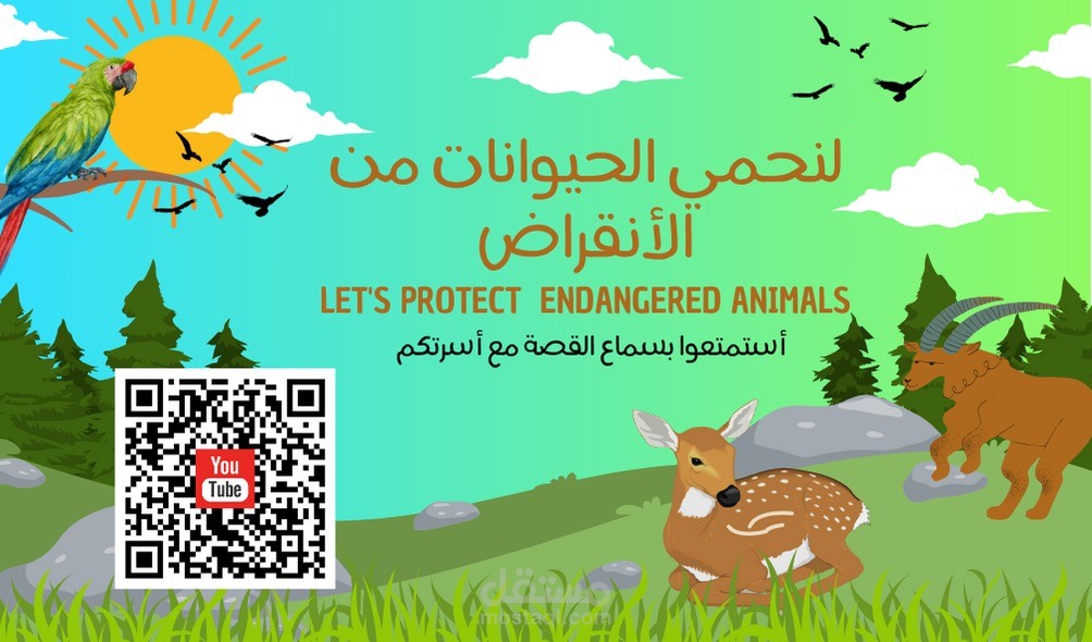 تصميم Qr code