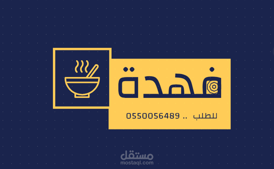 تصميم لوقو