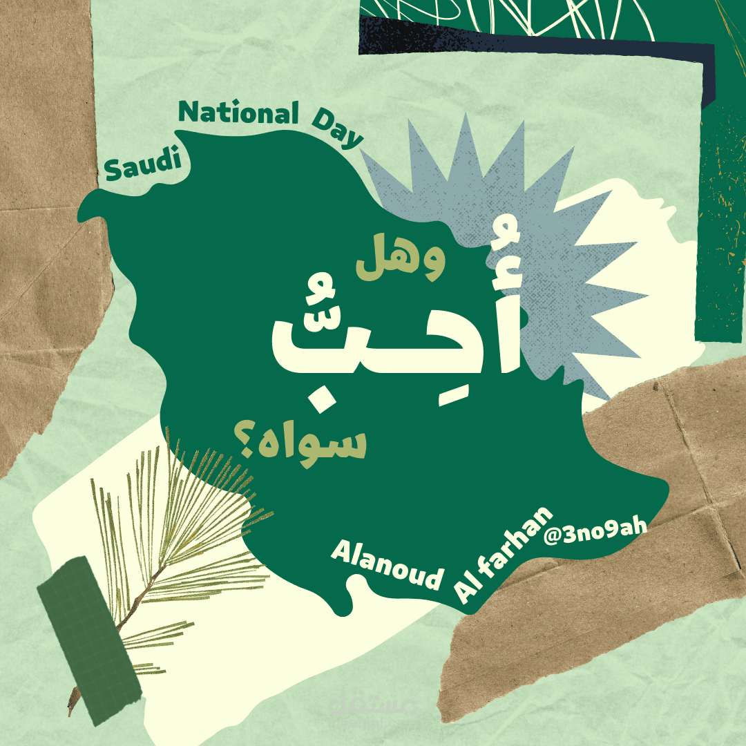 صورة لمحتوى تغريدة تويتر