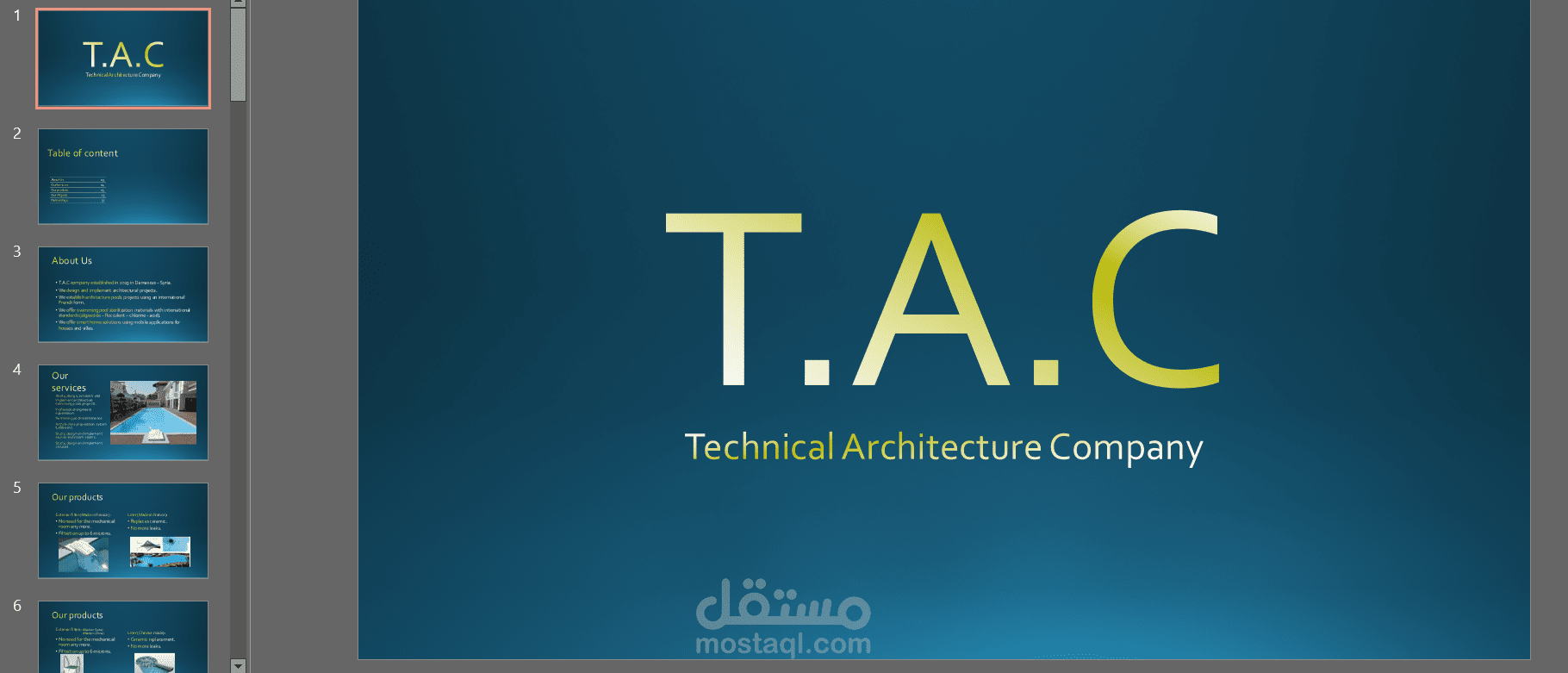 ملف تعريف كامل للشركة التقنية للعمارة