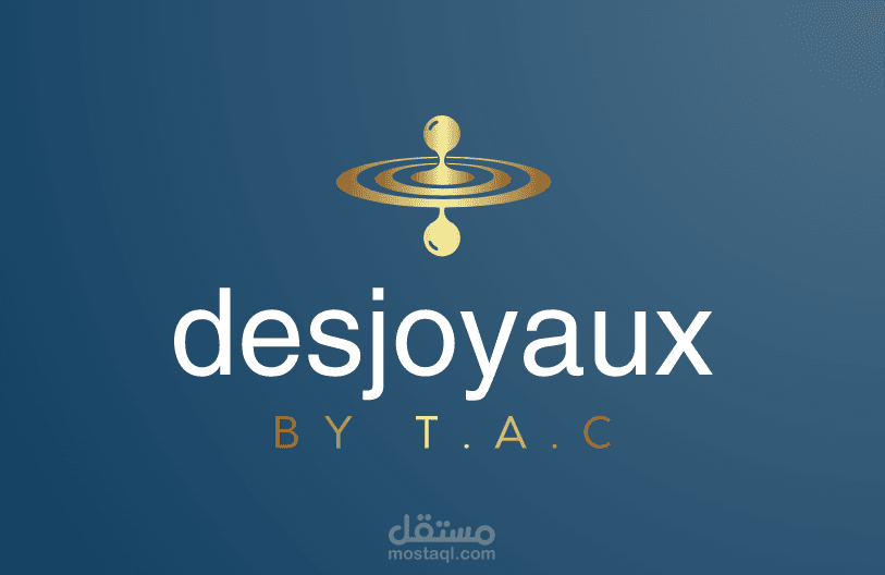 تصميم logo لوكلاء شركة desjoyaux الفرنسية في سوريا