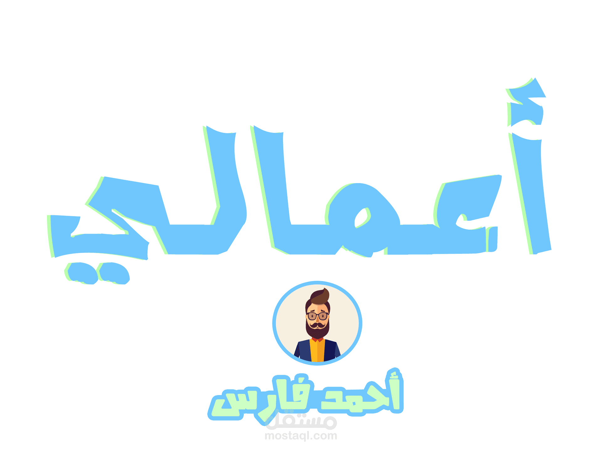 تصميم صور الخدمات