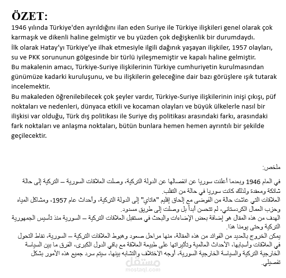ترجمة مقالات باللغة التركية